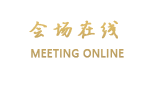 阳光良子商务酒店（济南解放东路店）
